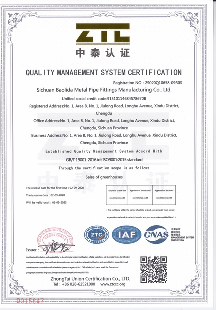 중국 Sichuan Baolida Metal Pipe Fittings Manufacturing Co., Ltd. 인증