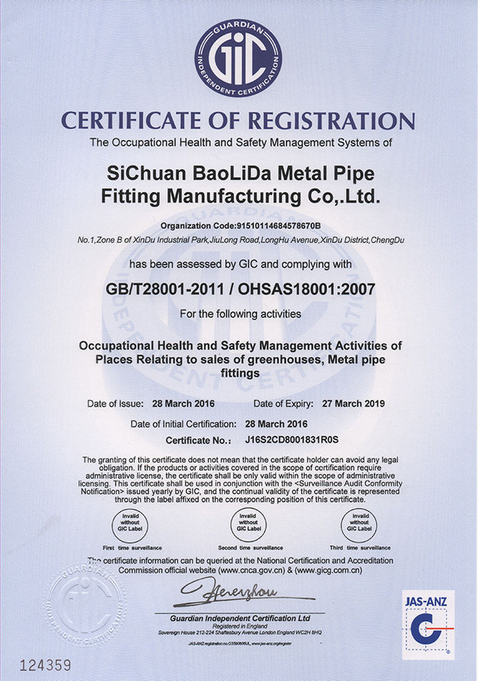 Sichuan Baolida Metal Pipe Fittings Manufacturing Co., Ltd. 품질 관리